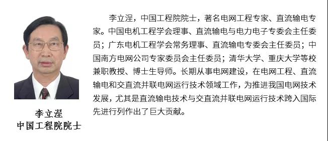 第三届国际科技创新学术交流大会邀您"云参会!