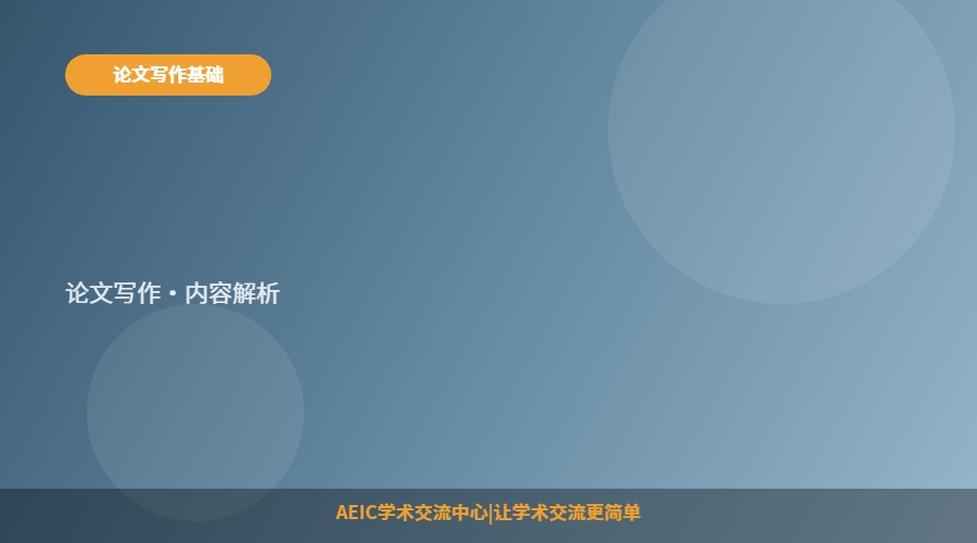 在EI上如何找期刊