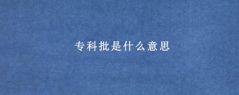 鄭州科技學院分數線_重慶市字水中學中考聯招線分數_【鄭州旺淘科技有限公司網店培訓鄭州旺淘科技有限公司