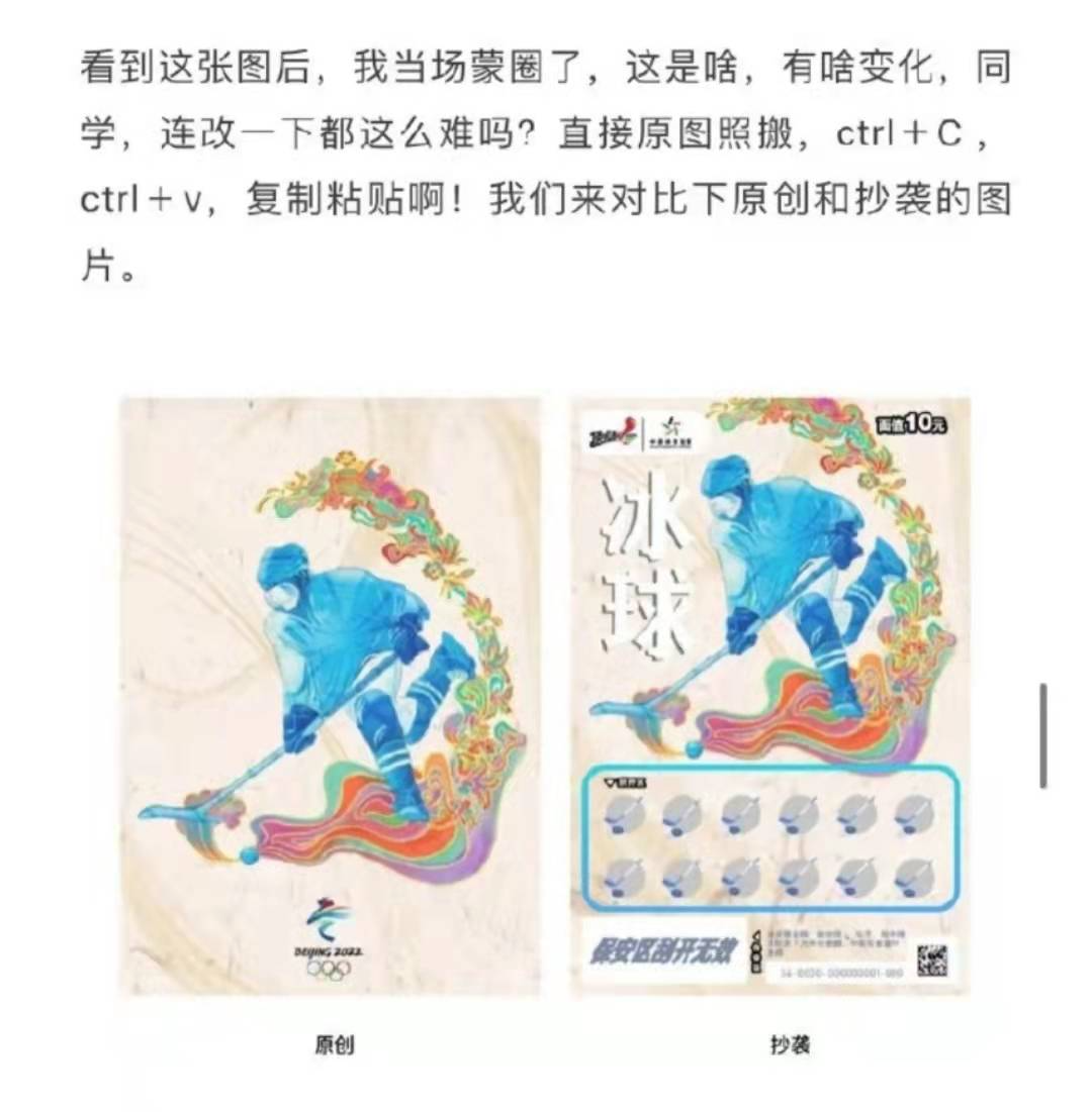 20211215-吉林动画学院-1.png