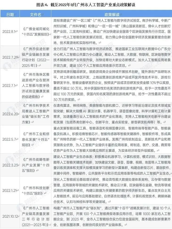 微信图片_20221212114536.png