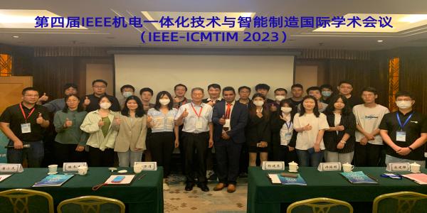 IEEE-ICMTIM01.jpg