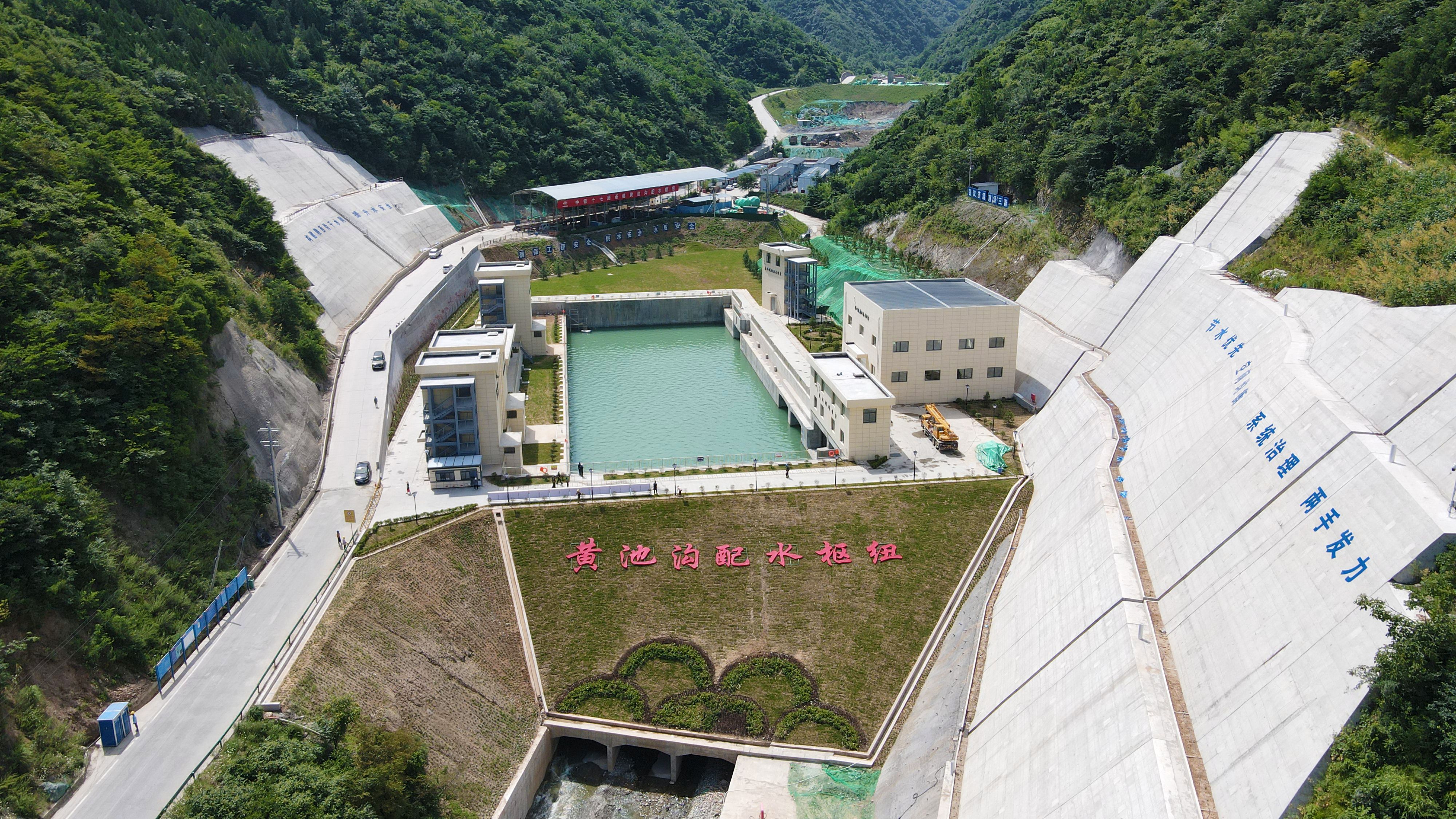 创多项世界纪录 陕西引汉济渭调水工程实现先期通水3.jpg