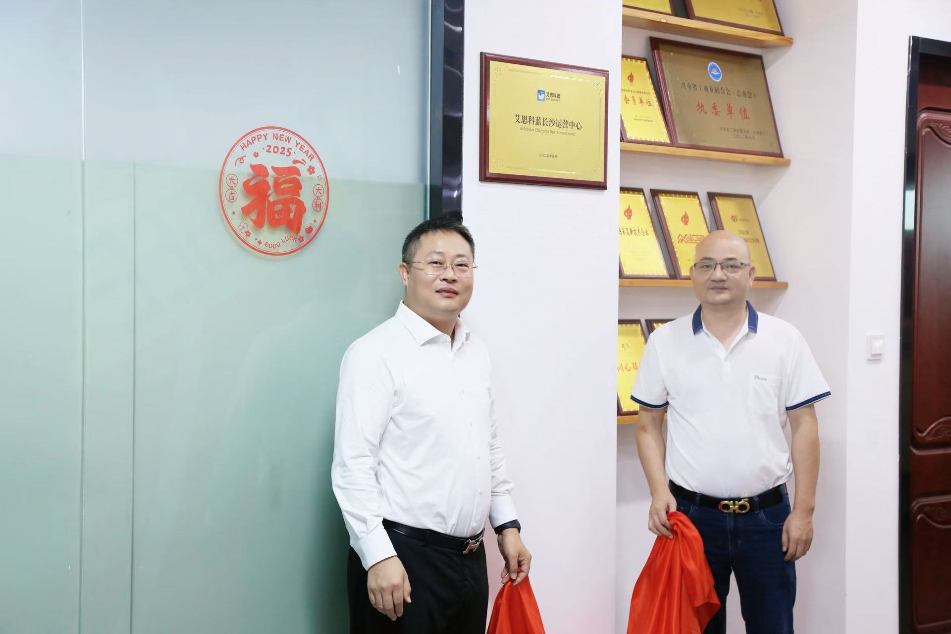 微信图片_2025-07-18_204409_898.jpg