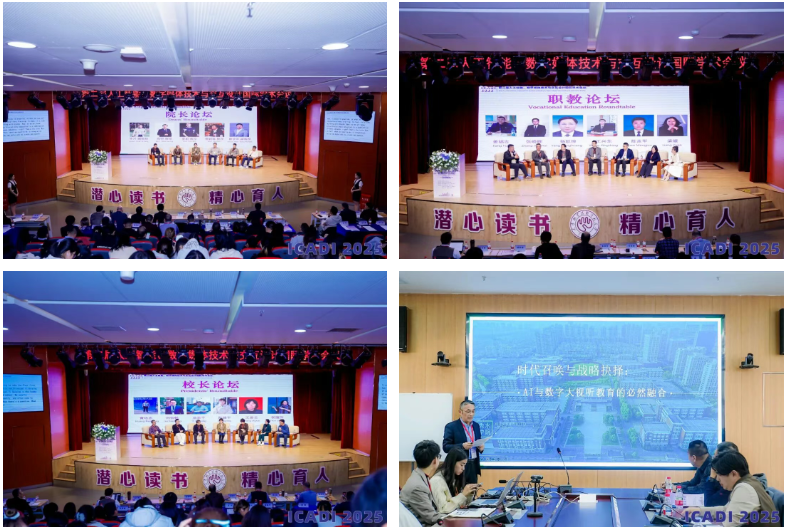 屏幕截图 2025-12-05 001703.png