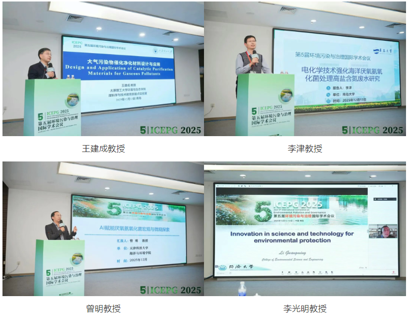 屏幕截图 2025-12-16 210825.png