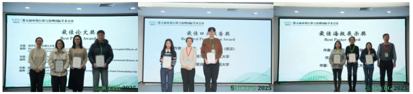 屏幕截图 2025-12-16 210840.png