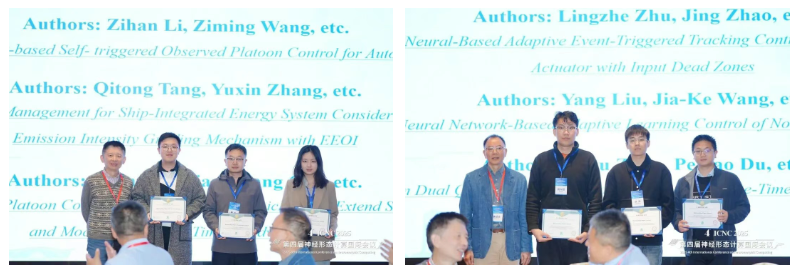 屏幕截图 2025-12-17 191224.png