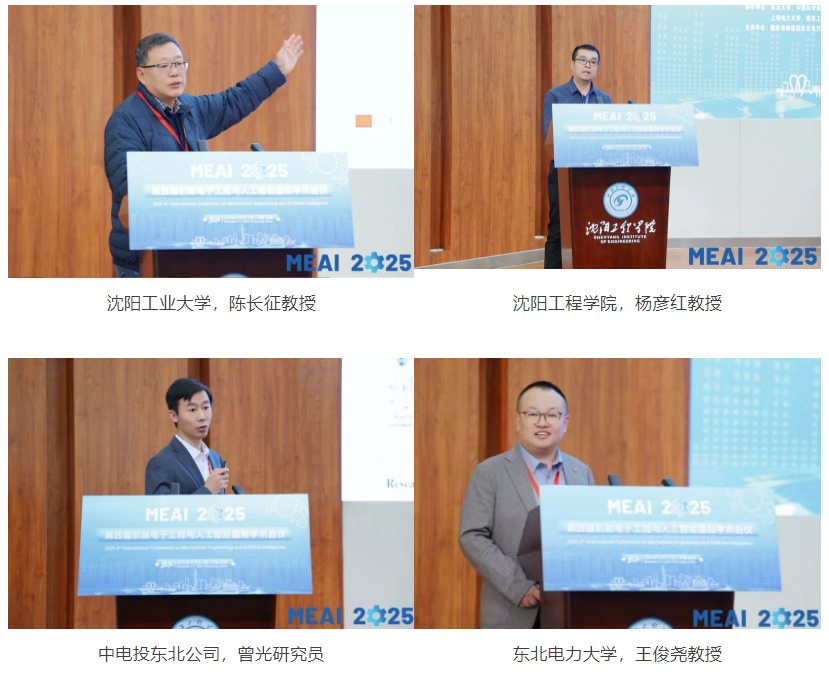 屏幕截图 2025-12-17 201850.png