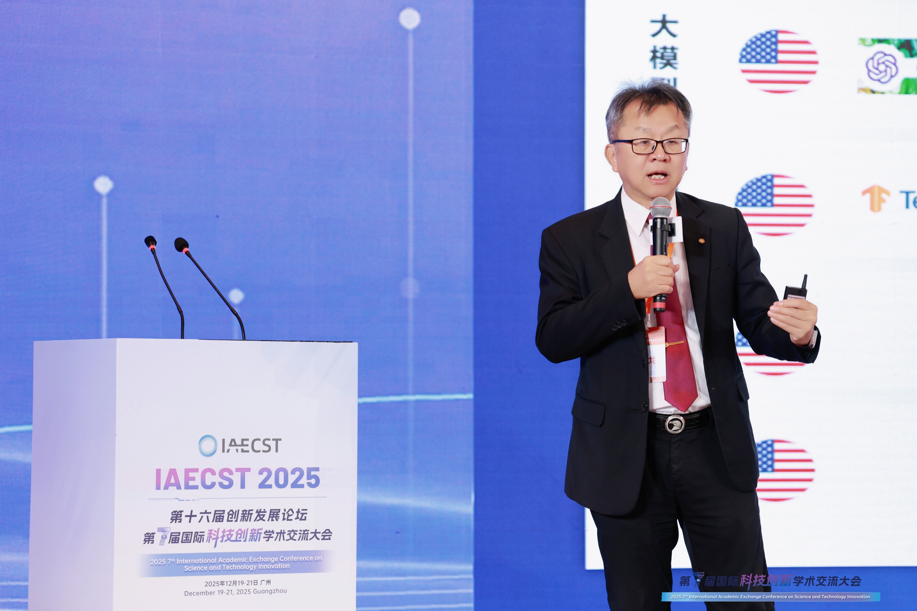 7 陈俊龙教授.JPG