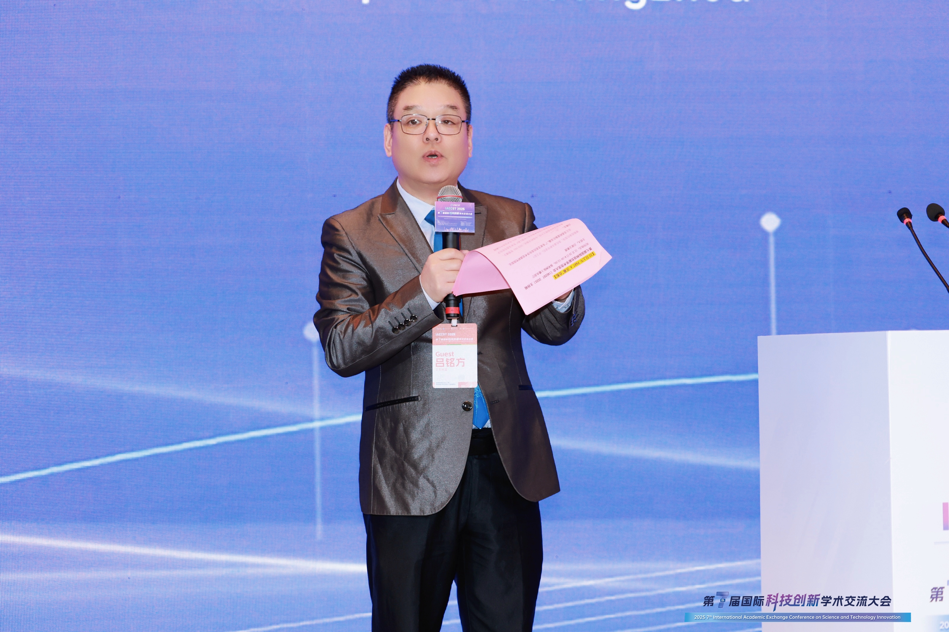 10 吕教授发言.JPG