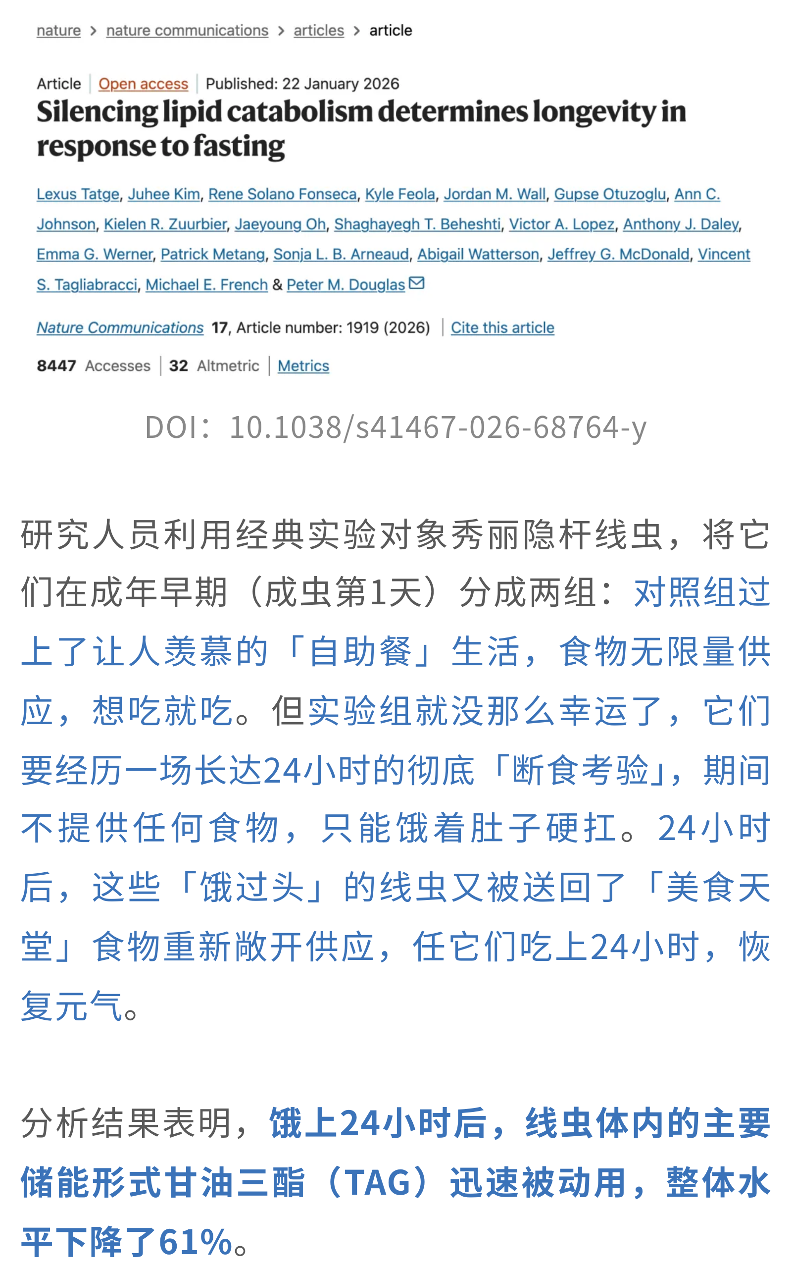 微信图片_2026-08-05_162759_598.png