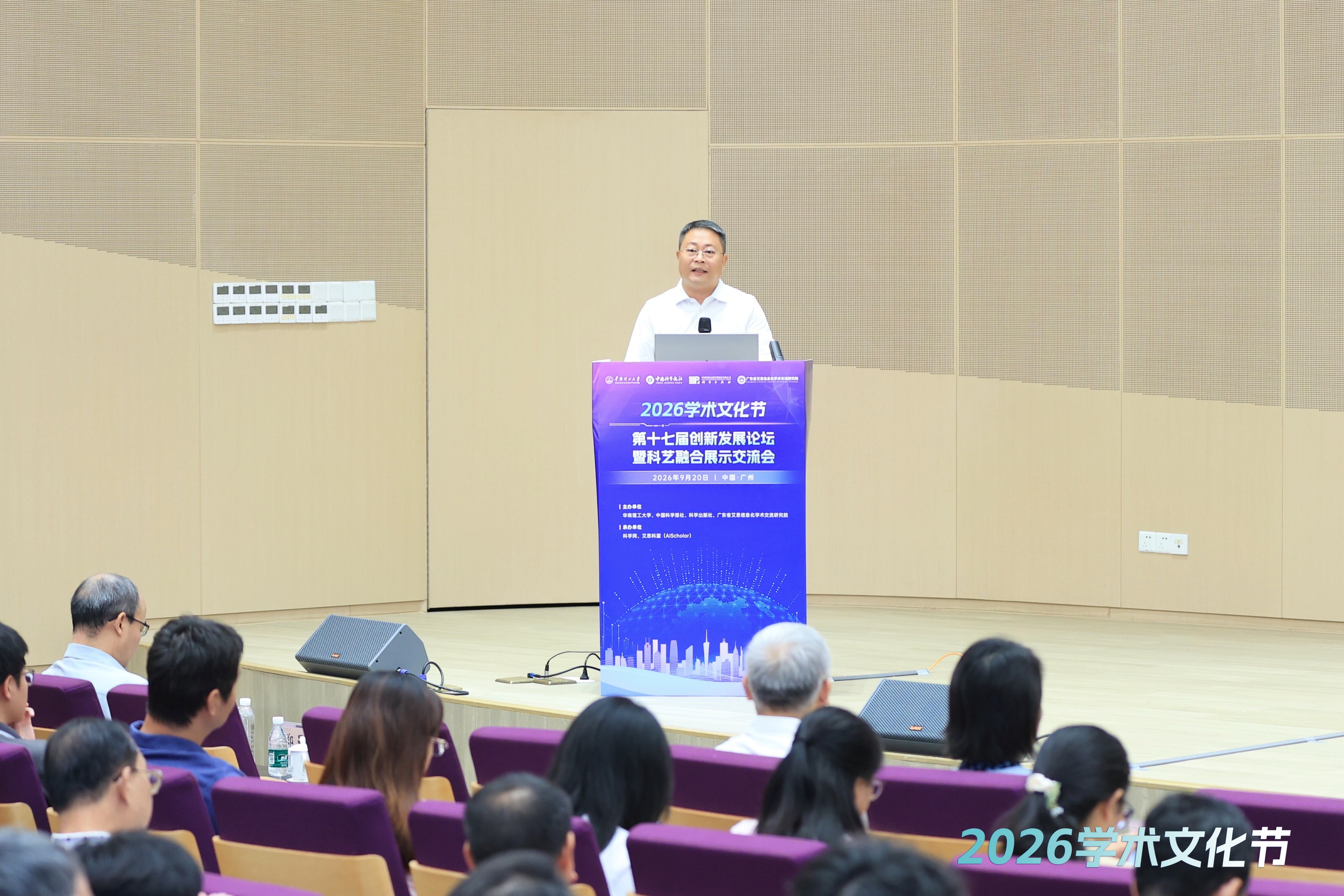 刘国兴 AI平台.JPG