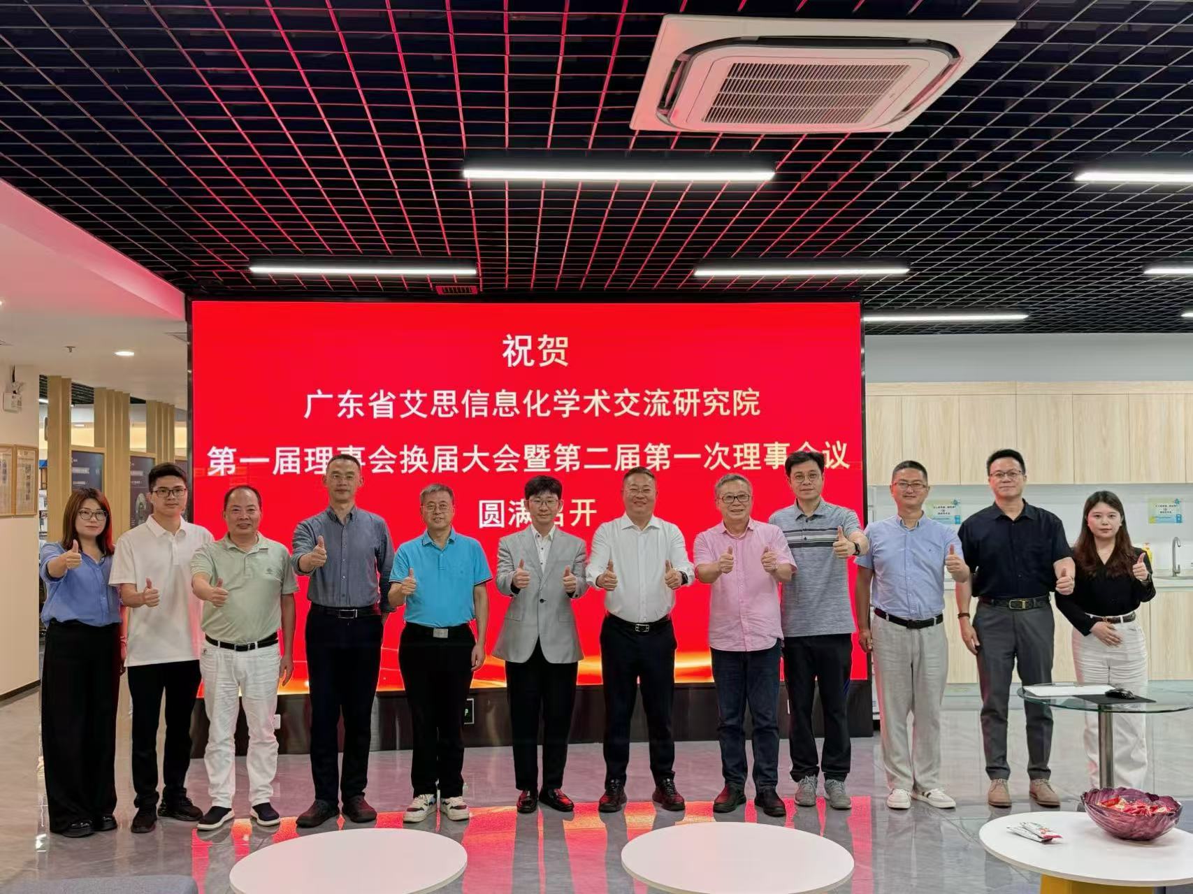 微信图片_2025-08-29_163151_264.jpg