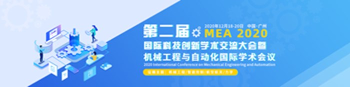 MEA2020会议轮播中文版修改700.jpg